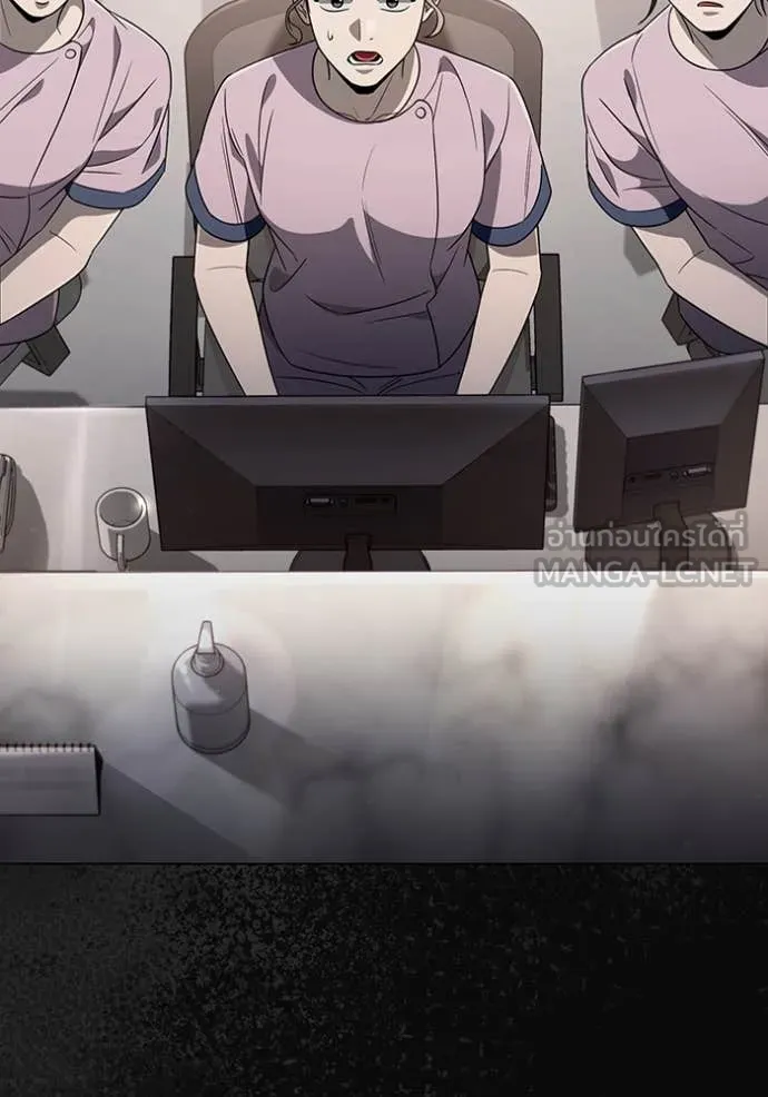 The Delusional Hunter In A Another World ตอนที่ 55 11