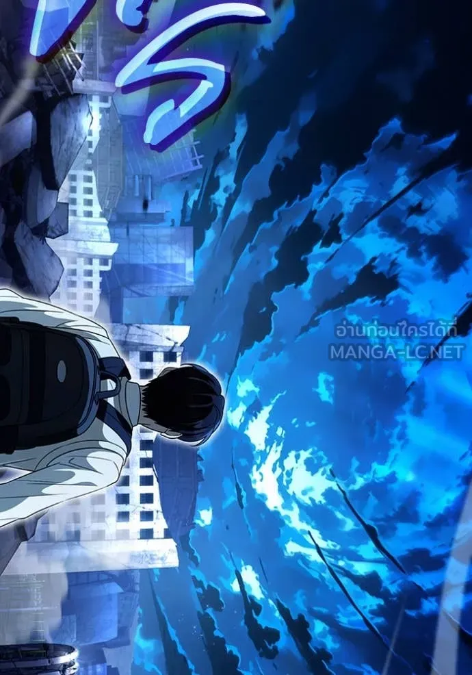 The Delusional Hunter In A Another World ตอนที่ 55 36