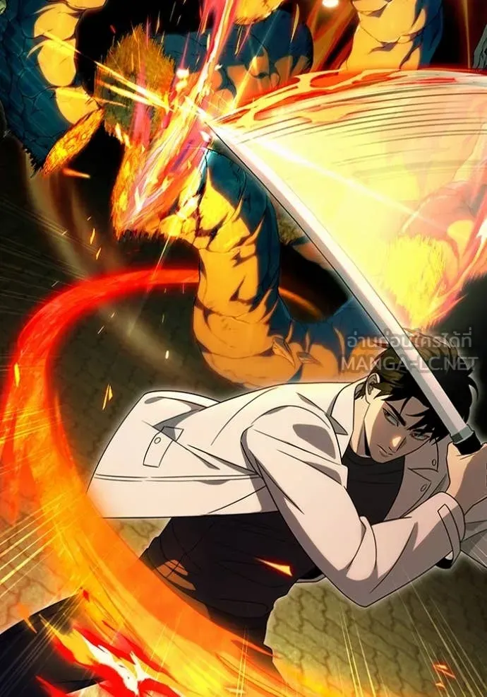 The Delusional Hunter In A Another World ตอนที่ 55 51