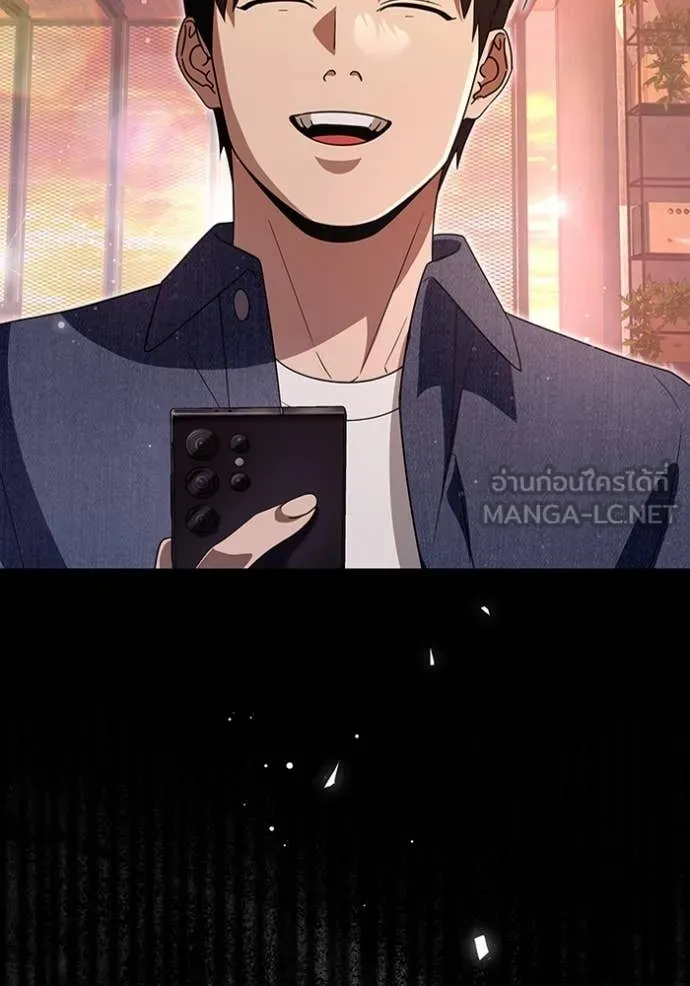 The Delusional Hunter In A Another World ตอนที่ 55 73