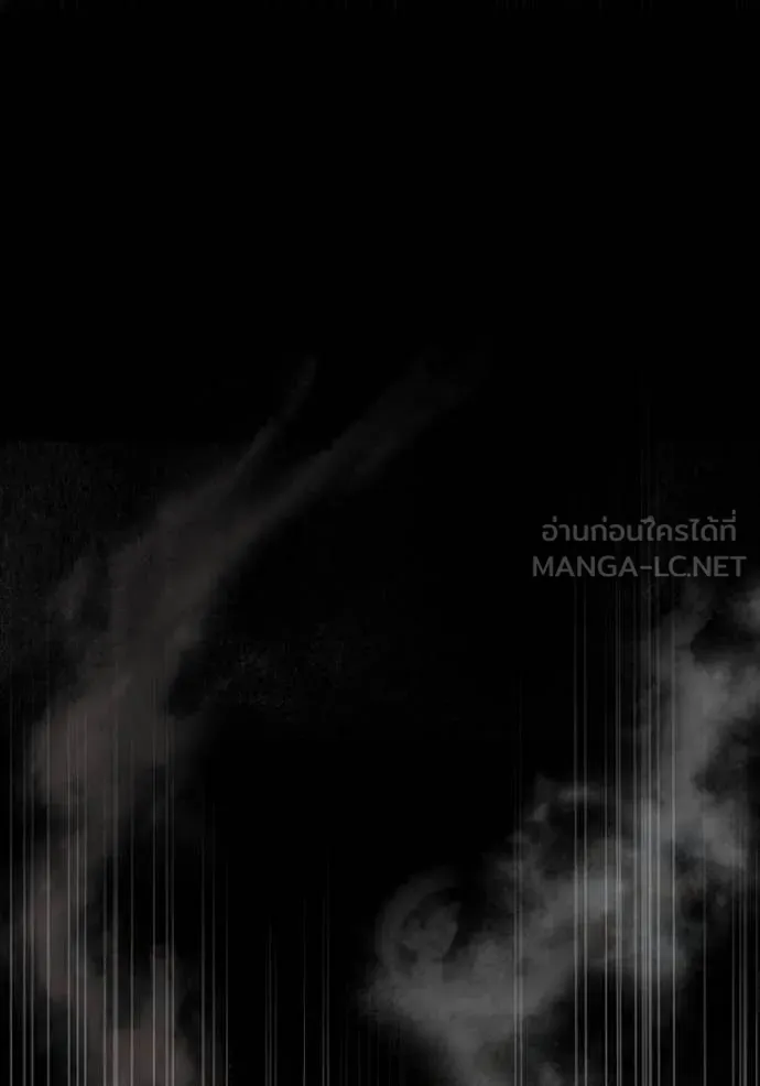 The Delusional Hunter In A Another World ตอนที่ 55 85