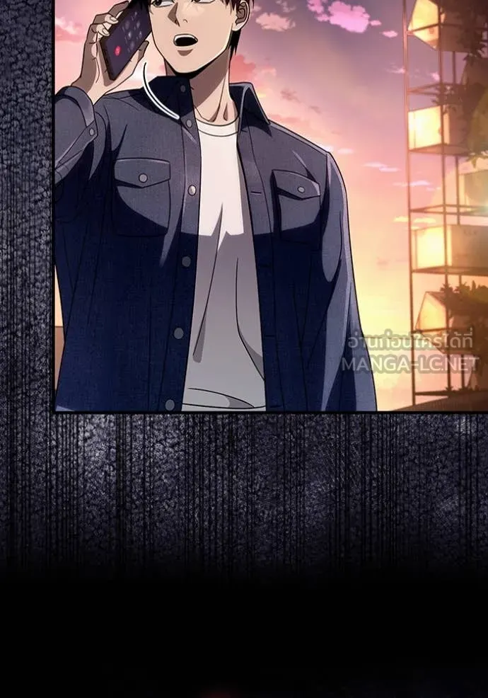 The Delusional Hunter In A Another World ตอนที่ 55 80