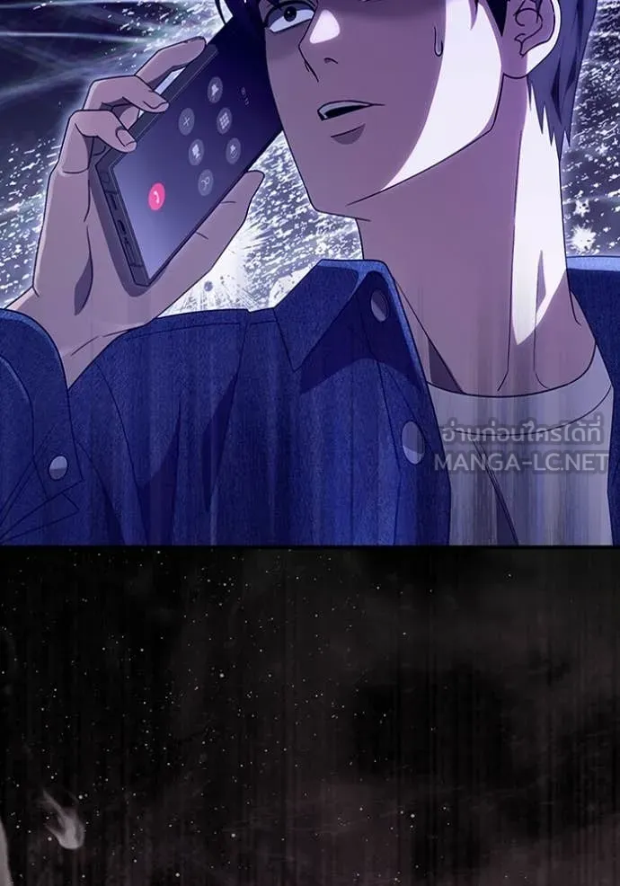 The Delusional Hunter In A Another World ตอนที่ 55 82