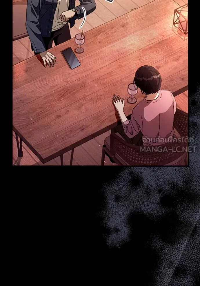 The Delusional Hunter In A Another World ตอนที่ 55 77