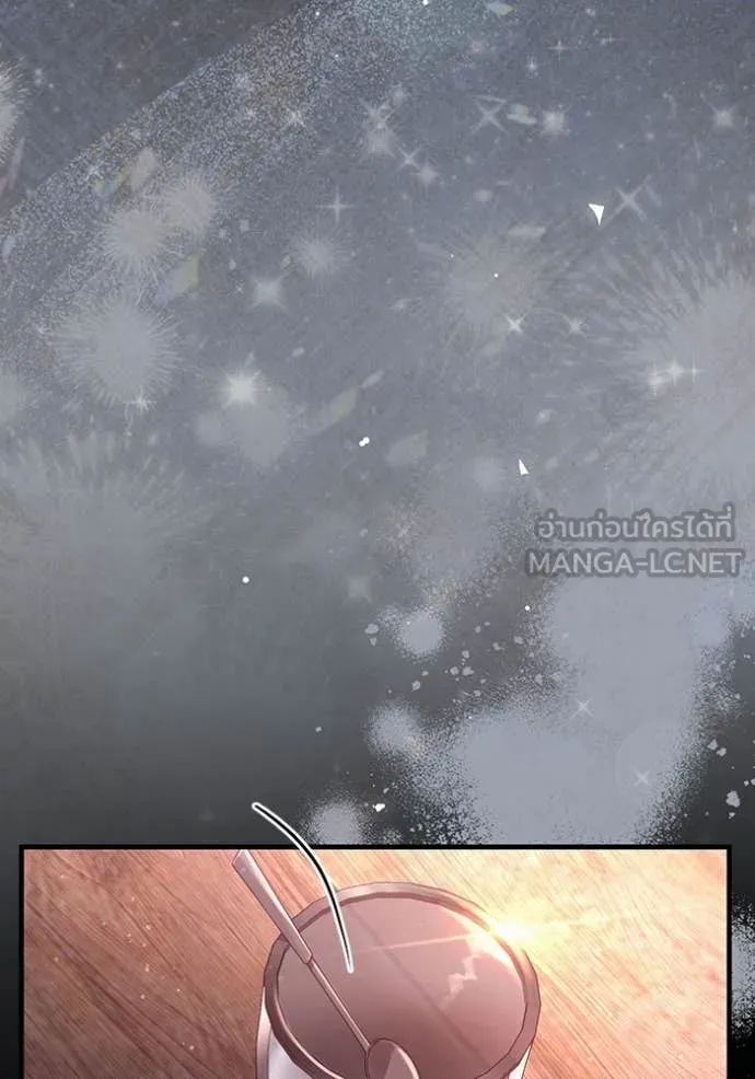 The Delusional Hunter In A Another World ตอนที่ 55 75