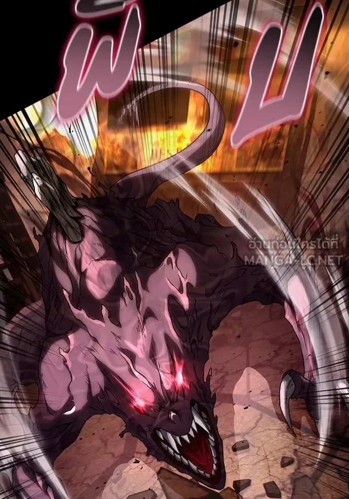 The Delusional Hunter In A Another World ตอนที่ 55 95