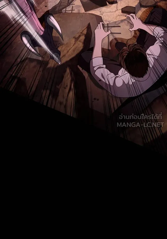 The Delusional Hunter In A Another World ตอนที่ 55 96