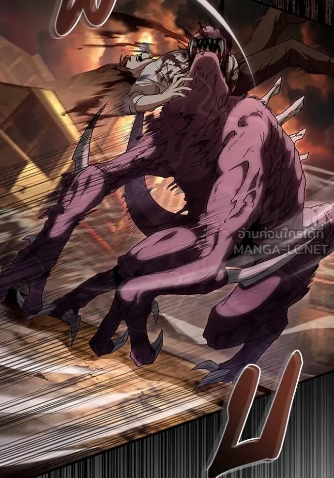 The Delusional Hunter In A Another World ตอนที่ 55 98