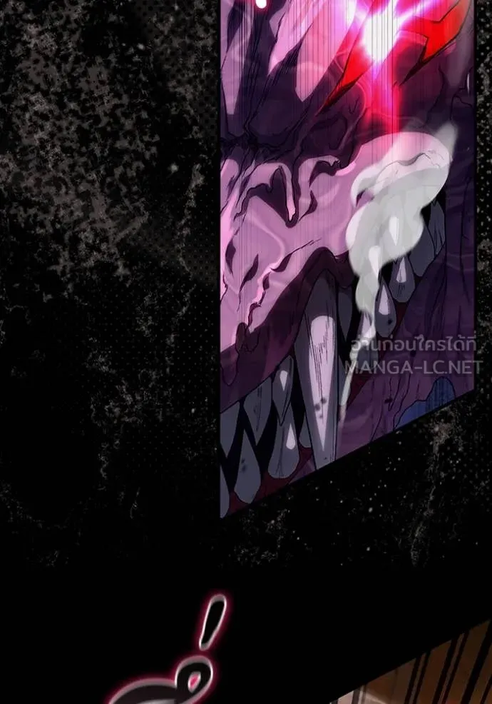 The Delusional Hunter In A Another World ตอนที่ 55 94