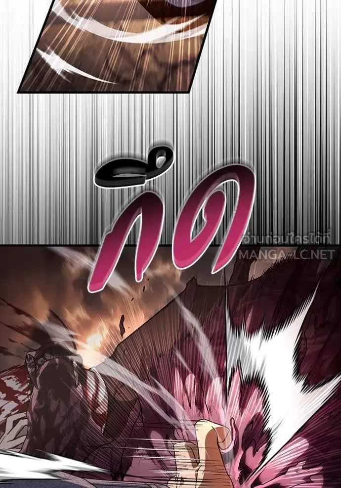 The Delusional Hunter In A Another World ตอนที่ 55 100