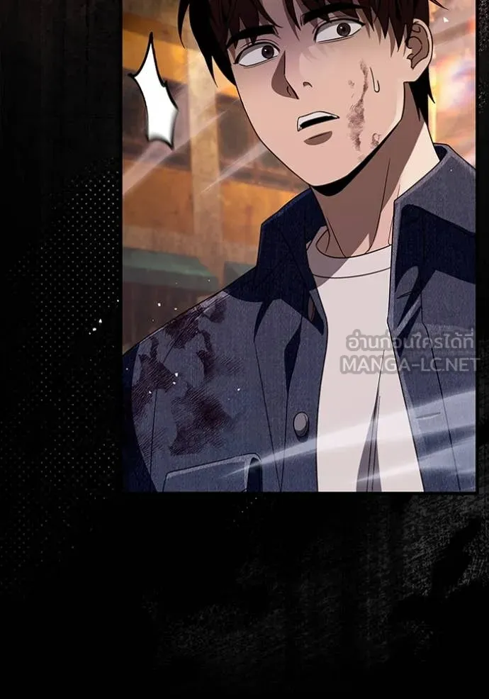 The Delusional Hunter In A Another World ตอนที่ 55 107