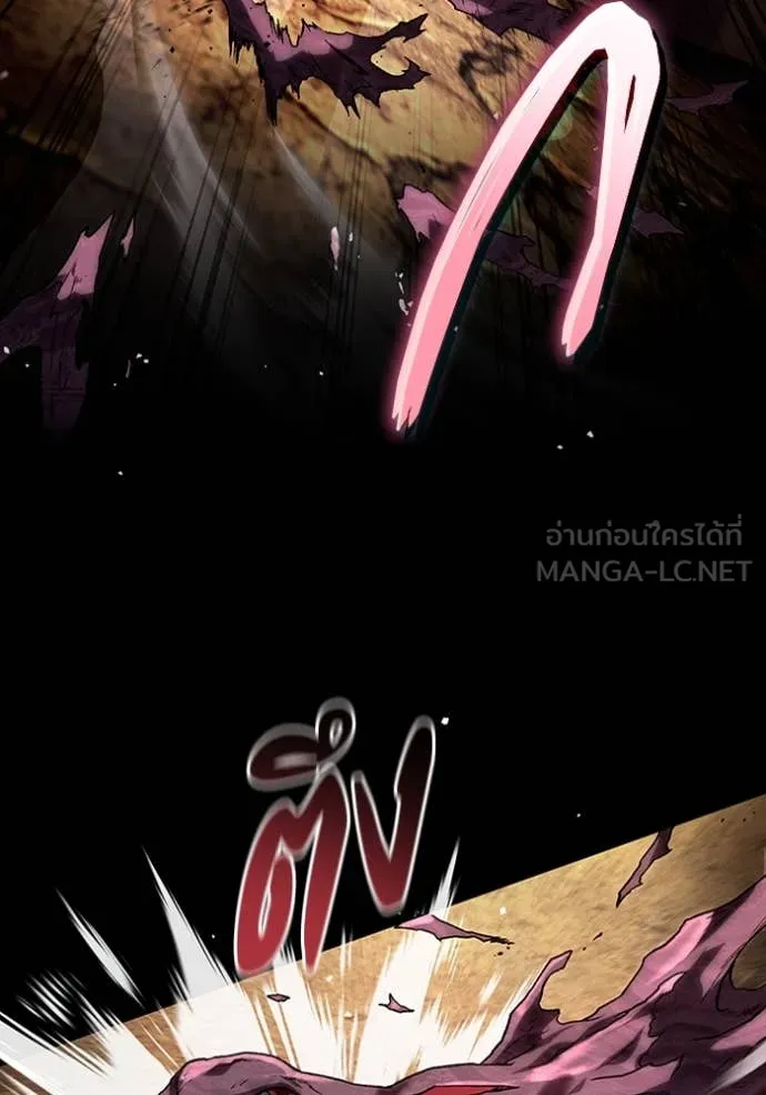 The Delusional Hunter In A Another World ตอนที่ 55 103