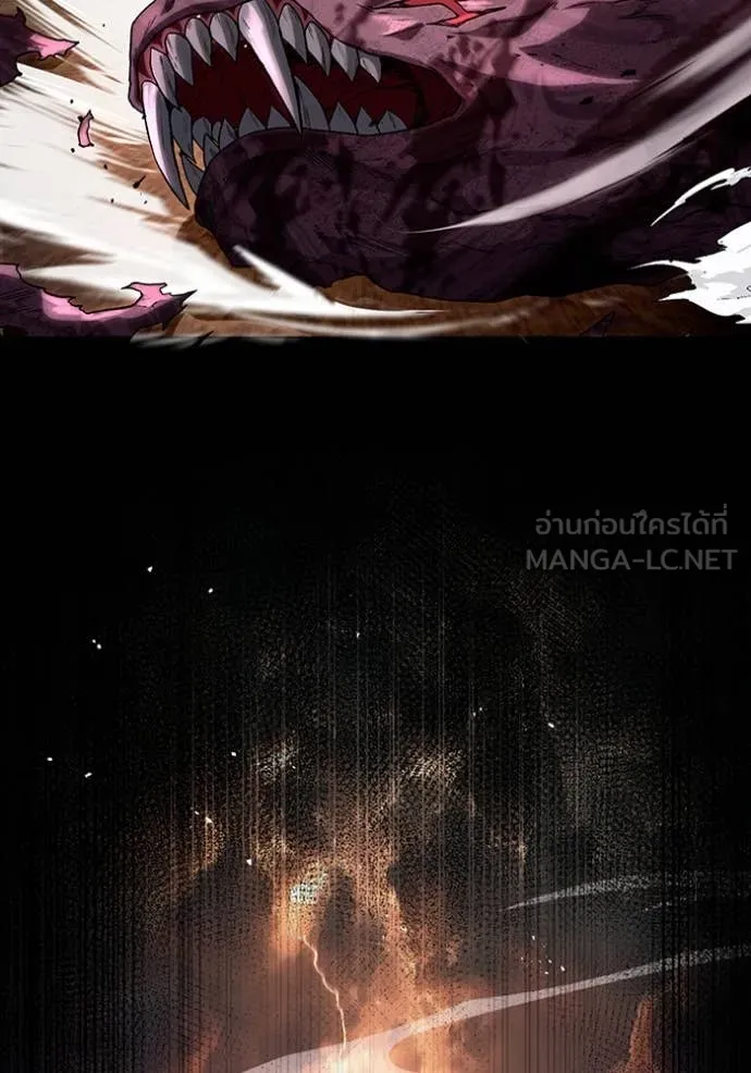 The Delusional Hunter In A Another World ตอนที่ 55 104