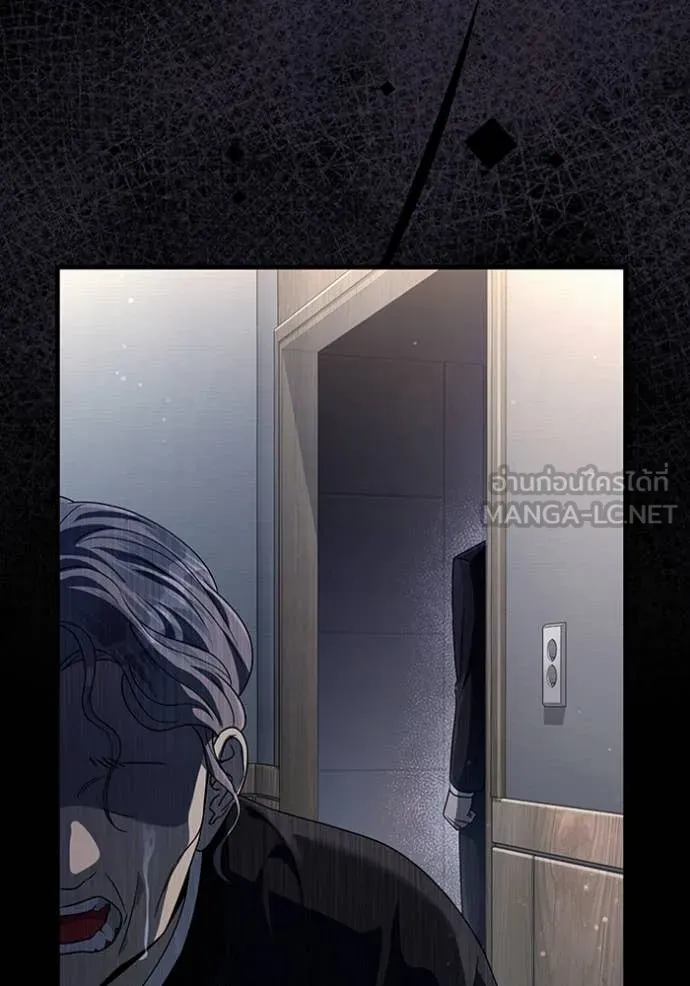 The Delusional Hunter In A Another World ตอนที่ 55 120