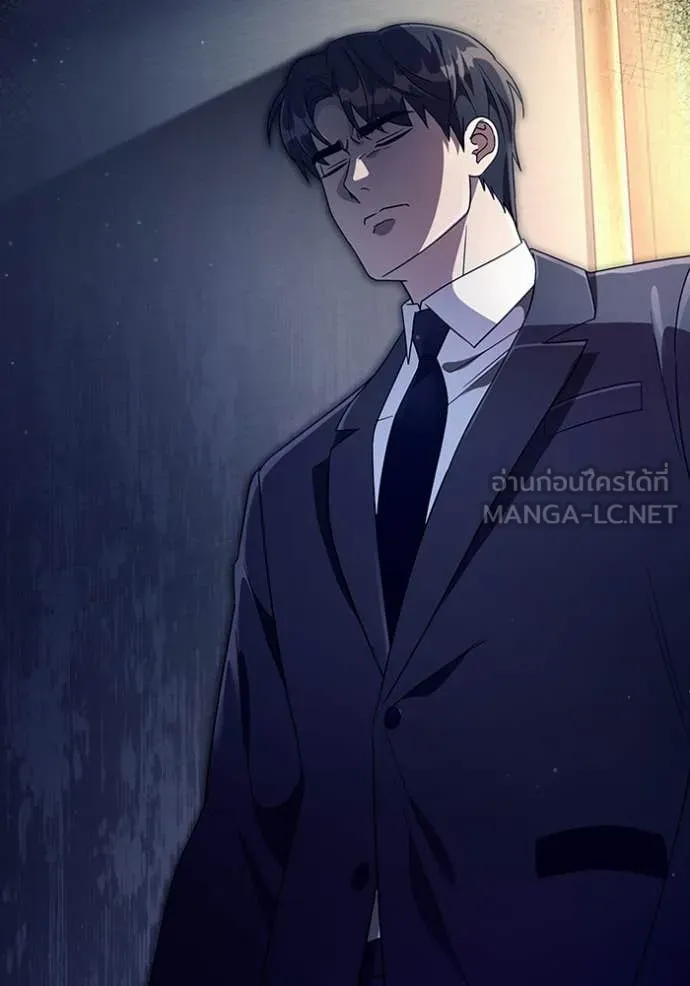 The Delusional Hunter In A Another World ตอนที่ 55 122