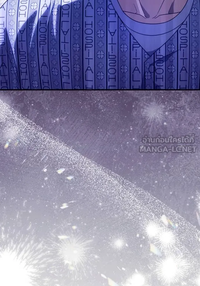 The Delusional Hunter In A Another World ตอนที่ 55 138