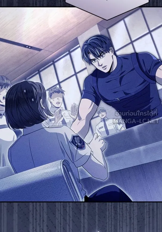 The Delusional Hunter In A Another World ตอนที่ 56 19