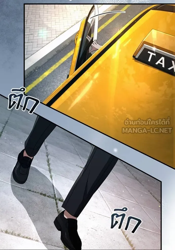 The Delusional Hunter In A Another World ตอนที่ 56 44