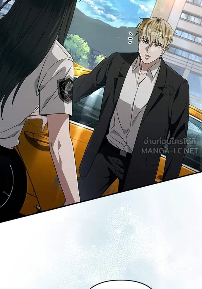 The Delusional Hunter In A Another World ตอนที่ 56 46