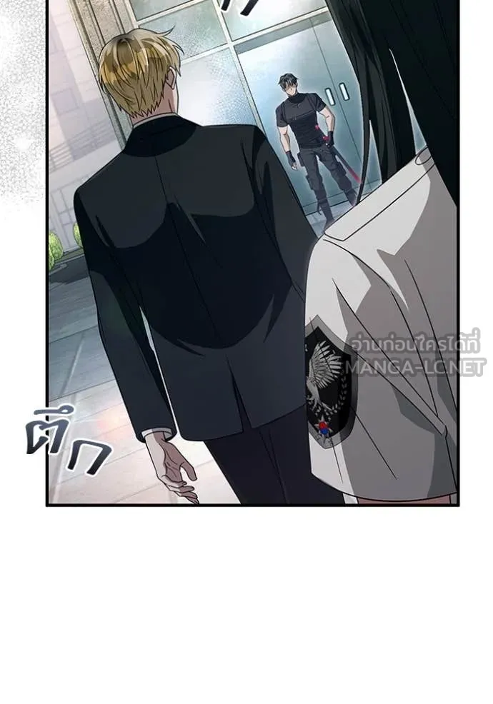 The Delusional Hunter In A Another World ตอนที่ 56 53