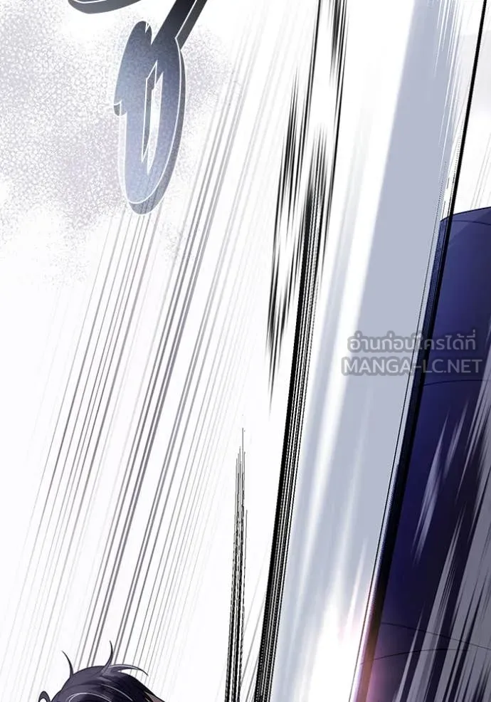 The Delusional Hunter In A Another World ตอนที่ 56 57