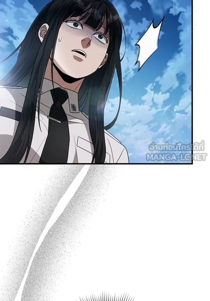 The Delusional Hunter In A Another World ตอนที่ 56 62