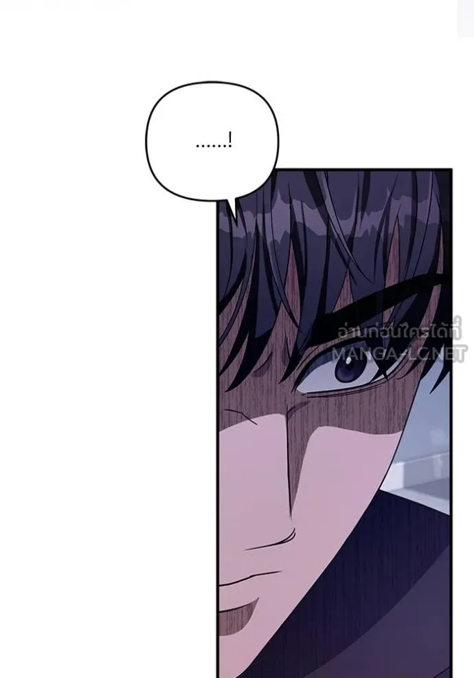 The Delusional Hunter In A Another World ตอนที่ 56 60