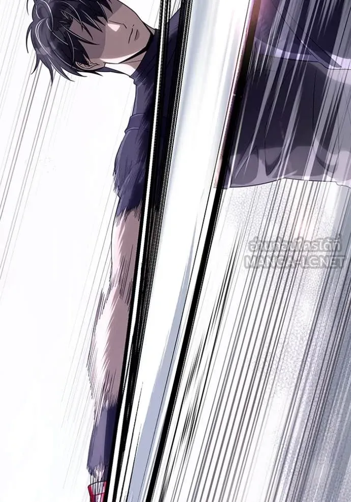 The Delusional Hunter In A Another World ตอนที่ 56 58