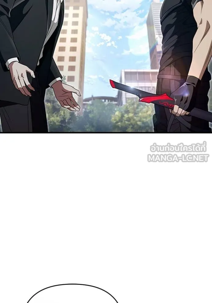 The Delusional Hunter In A Another World ตอนที่ 56 76