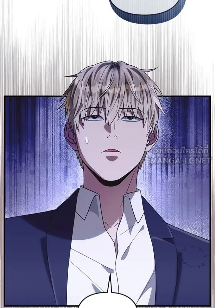 The Delusional Hunter In A Another World ตอนที่ 56 90