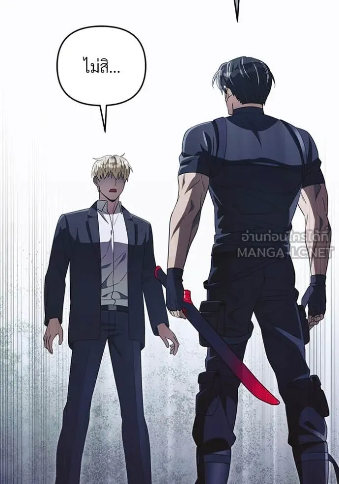 The Delusional Hunter In A Another World ตอนที่ 56 92