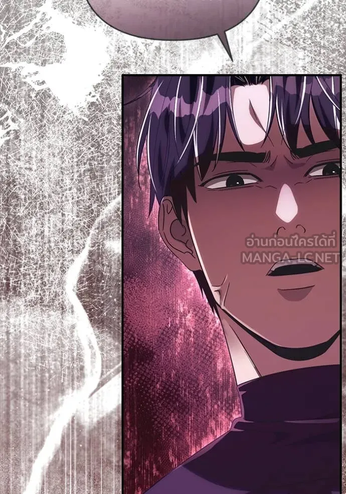 The Delusional Hunter In A Another World ตอนที่ 56 95