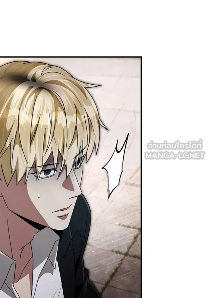 The Delusional Hunter In A Another World ตอนที่ 56 105