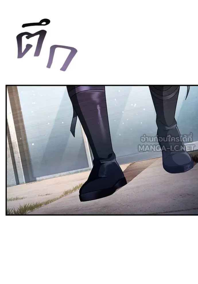 The Delusional Hunter In A Another World ตอนที่ 56 104