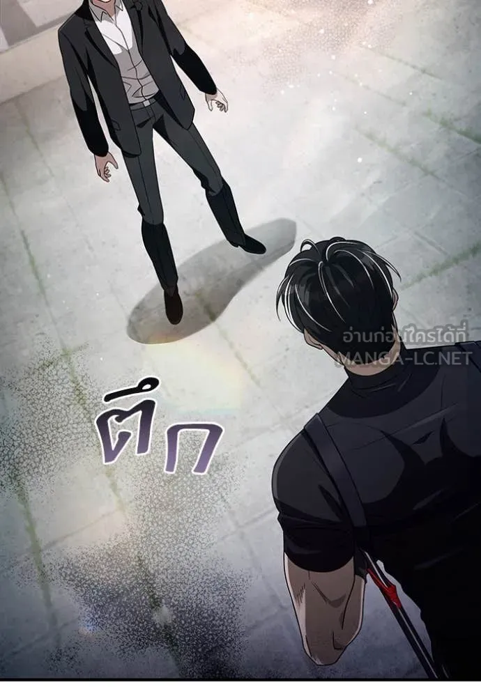 The Delusional Hunter In A Another World ตอนที่ 56 107