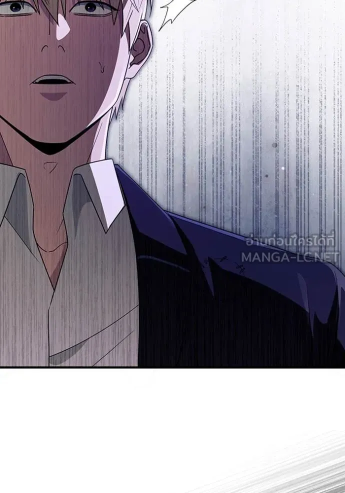 The Delusional Hunter In A Another World ตอนที่ 56 113