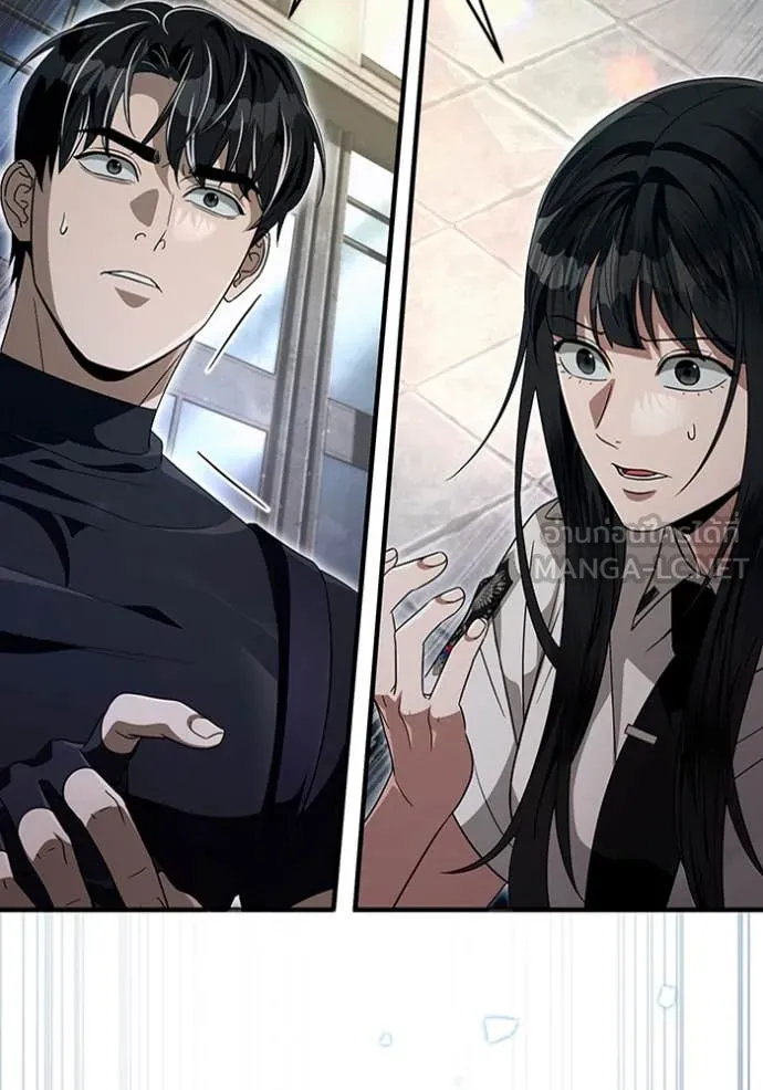 The Delusional Hunter In A Another World ตอนที่ 56 122