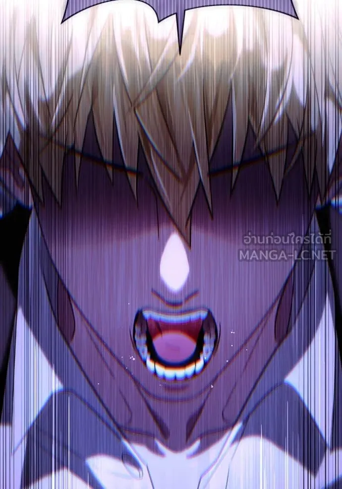 The Delusional Hunter In A Another World ตอนที่ 56 118