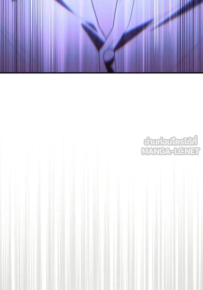 The Delusional Hunter In A Another World ตอนที่ 56 119