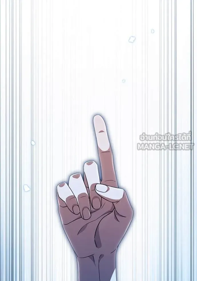 The Delusional Hunter In A Another World ตอนที่ 56 123