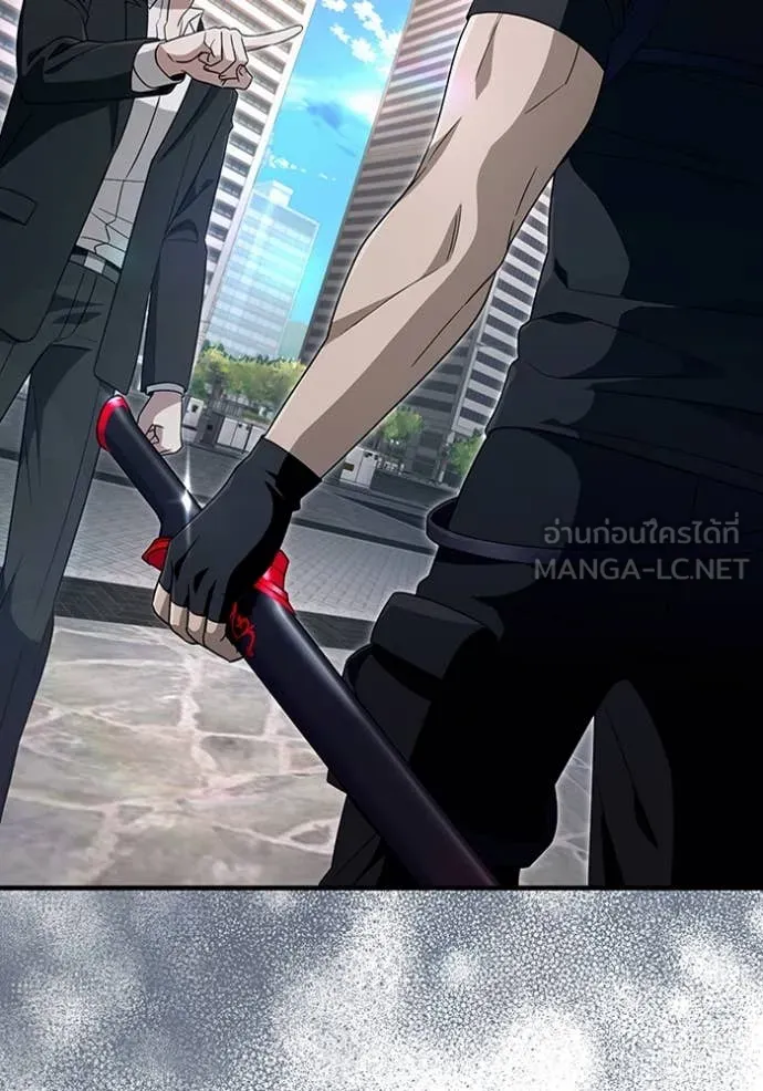 The Delusional Hunter In A Another World ตอนที่ 57 2