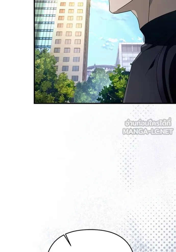 The Delusional Hunter In A Another World ตอนที่ 57 4