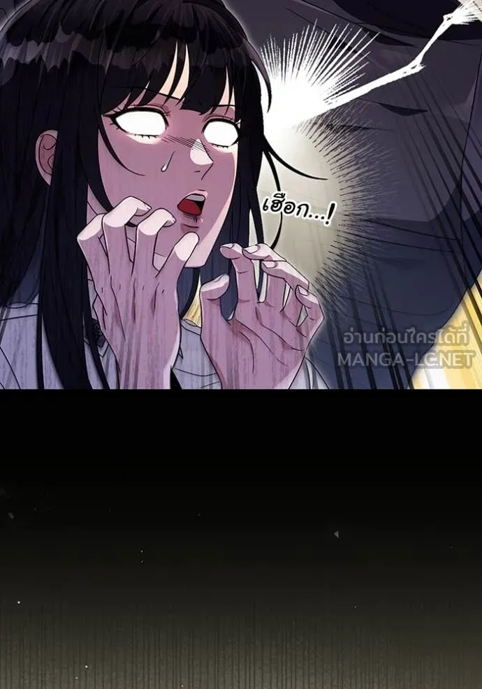 The Delusional Hunter In A Another World ตอนที่ 56 127