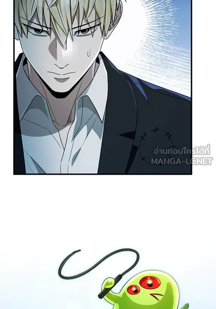 The Delusional Hunter In A Another World ตอนที่ 57 13