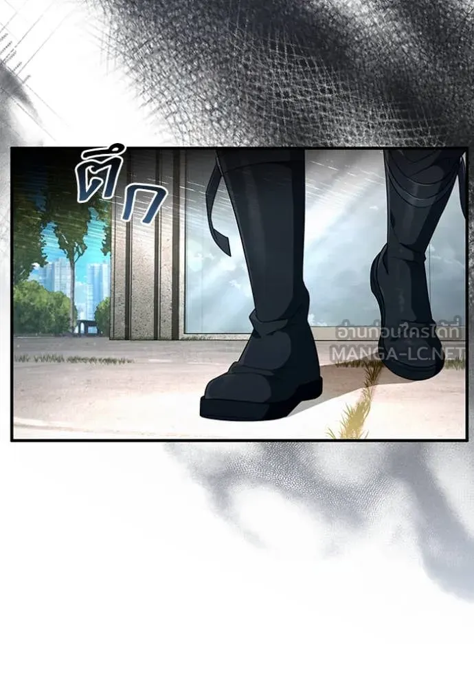 The Delusional Hunter In A Another World ตอนที่ 57 27