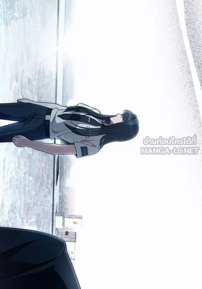 The Delusional Hunter In A Another World ตอนที่ 57 34