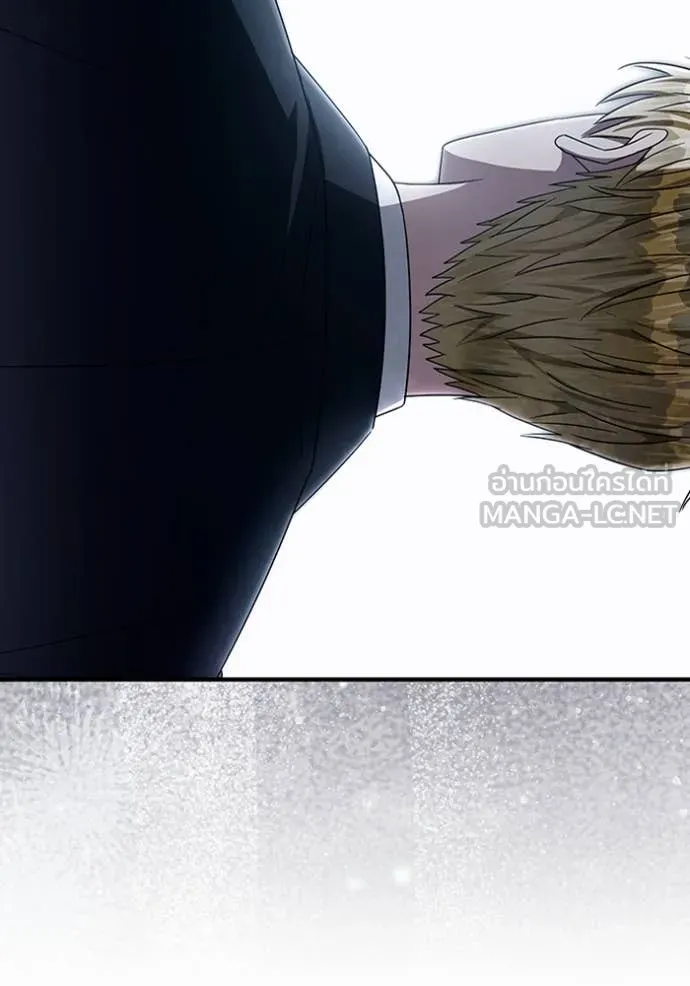 The Delusional Hunter In A Another World ตอนที่ 57 35