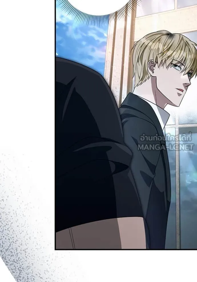 The Delusional Hunter In A Another World ตอนที่ 57 30