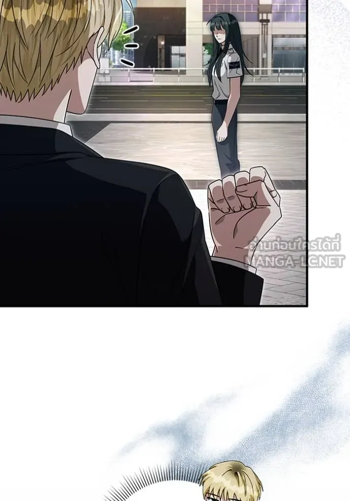 The Delusional Hunter In A Another World ตอนที่ 57 40