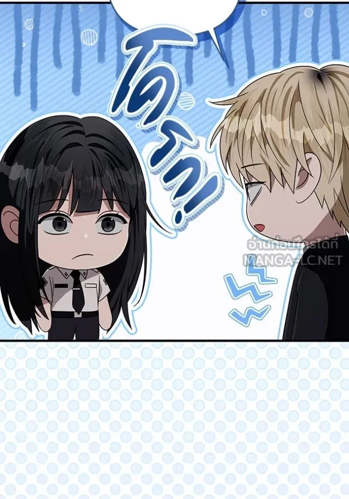 The Delusional Hunter In A Another World ตอนที่ 57 49